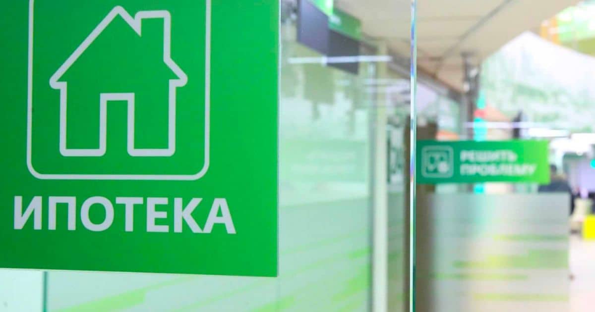 Капитал «Госипотечной компании» увеличен еще на 1 млрд сомов