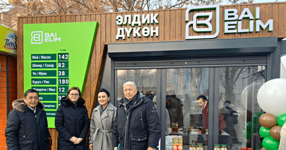 В Бишкеке открыли второй социальный магазин с ценами от производителей