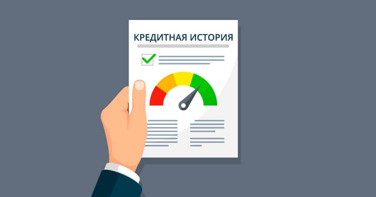 Банки будут передавать информацию в кредитные бюро без согласия клиентов – ЖК одобрил законопроект в первом чтении