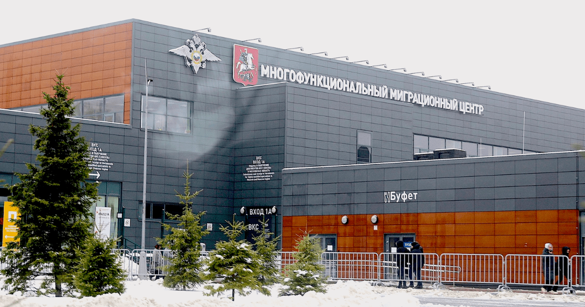Россия отменила плату за прохождение мигрантами обследования в Москве