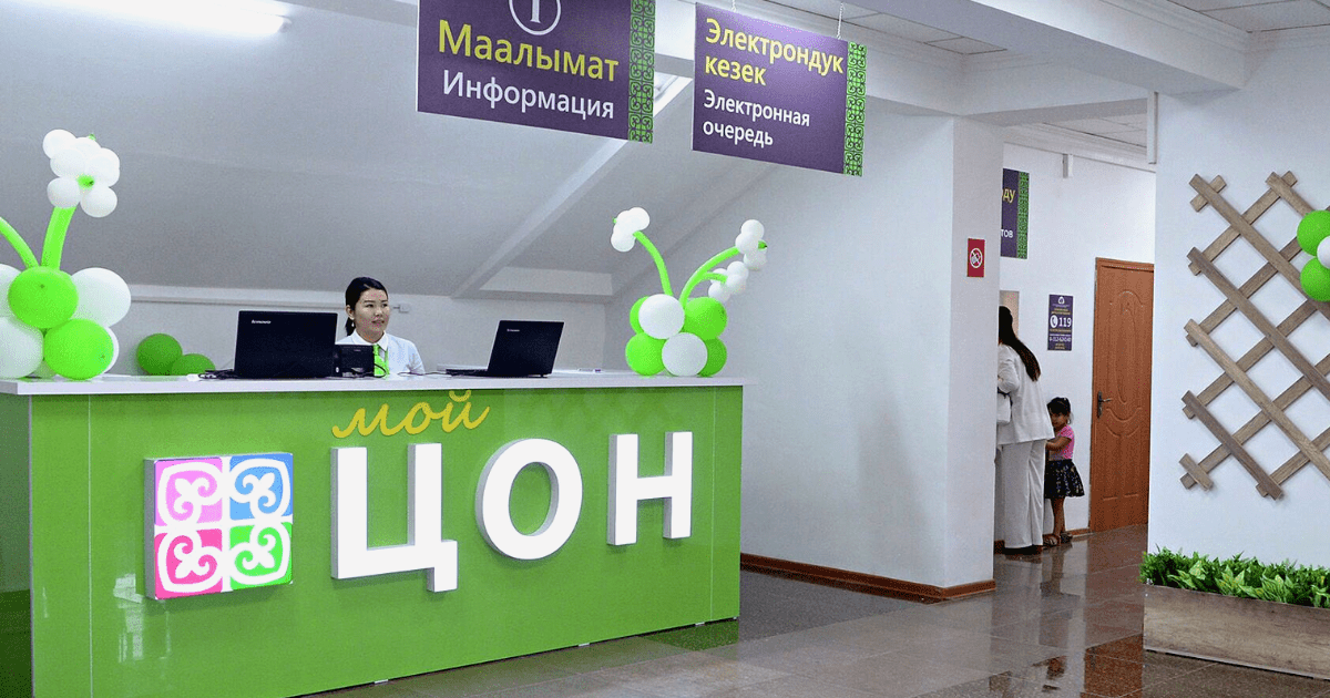 Минцифры будет посылать «тайных посетителей» в ЦОН для выявления коррупции