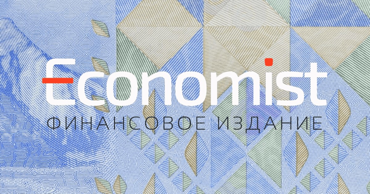 Economist.kg проведет встречу Налоговой службы и предпринимателей по вопросам ЭТТН