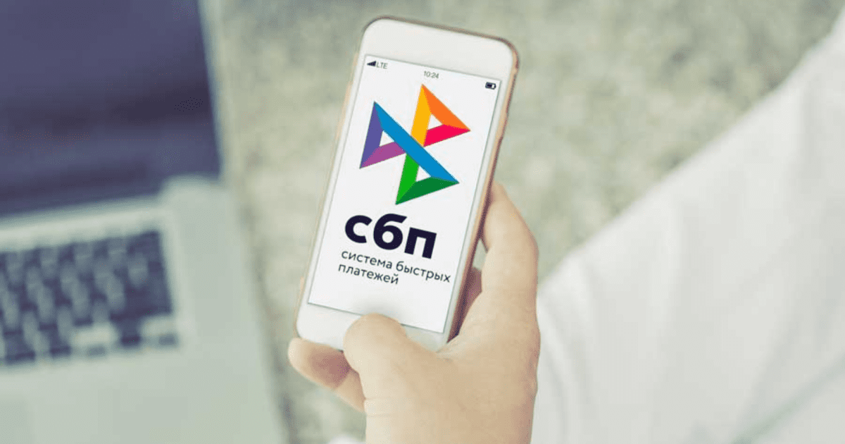 Банки Кыргызстана готовятся к внедрению переводов через Систему быстрых платежей — Джамиля Исаева