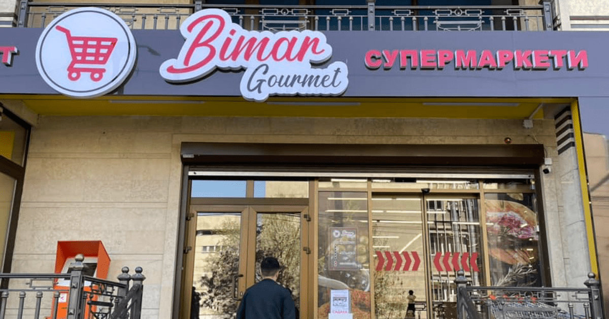 Один супермаркет сети «Бимар» оштрафовали — ставил на товары цены в рублях, а не в сомах 