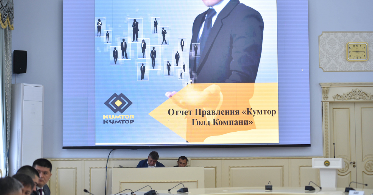 «Кумтор» за прошлый год продал золота почти на $1 млрд