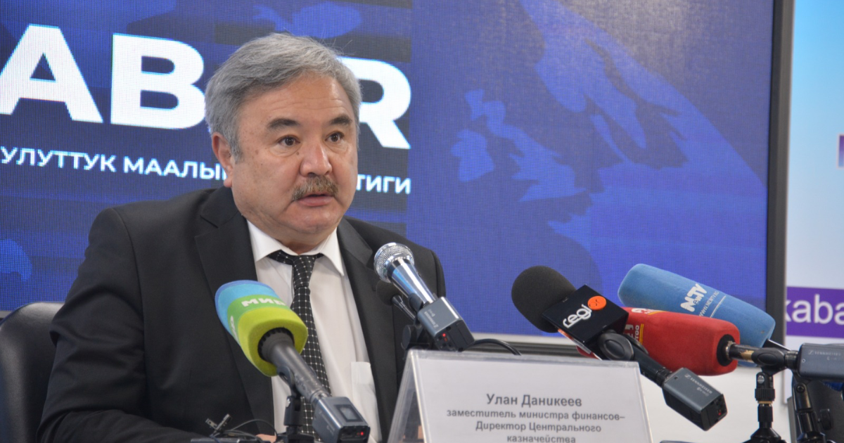 Минфин в I квартале направил на выплату госдолга 9.3 млрд сомов
