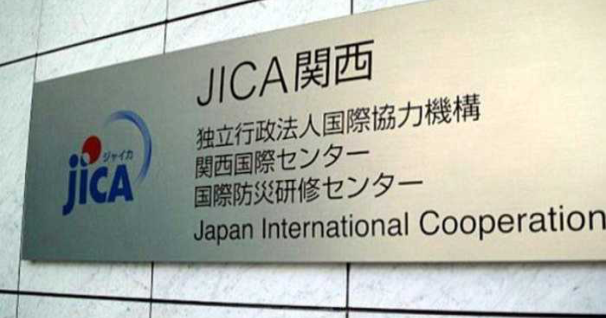 ЖК одобрил соглашение с JICA на грант в $7.5 млн на медоборудование