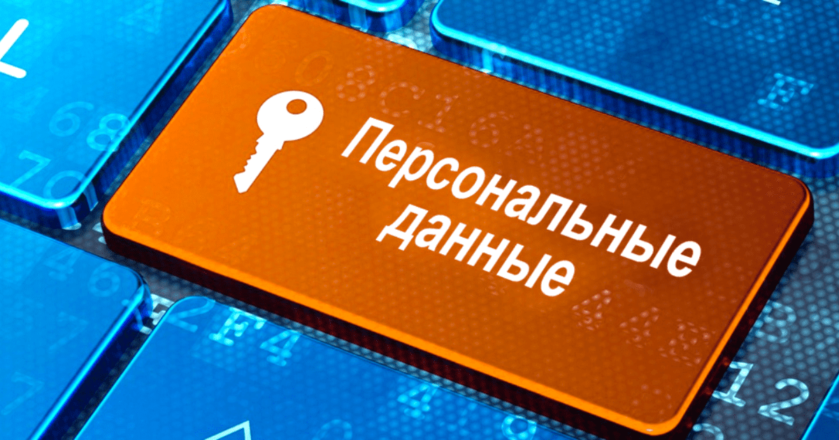 Какие 16 мобильных приложений Кыргызстана не защищают ваши персональные данные — список
