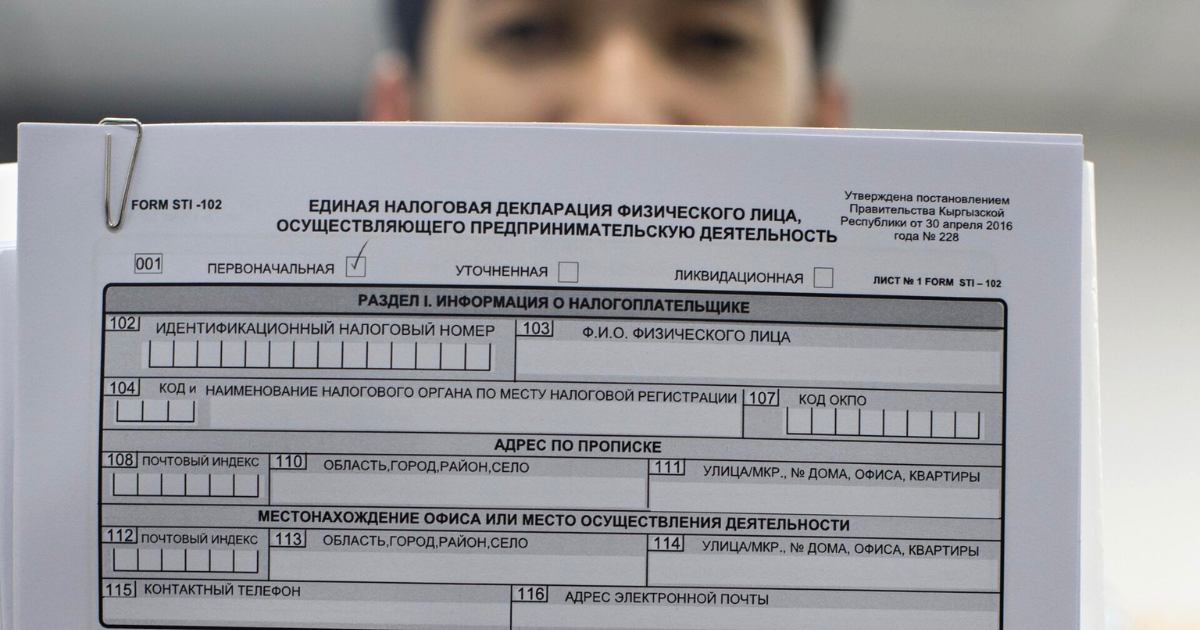 Более 317 тысяч налогоплательщиков сдали налоговые декларации