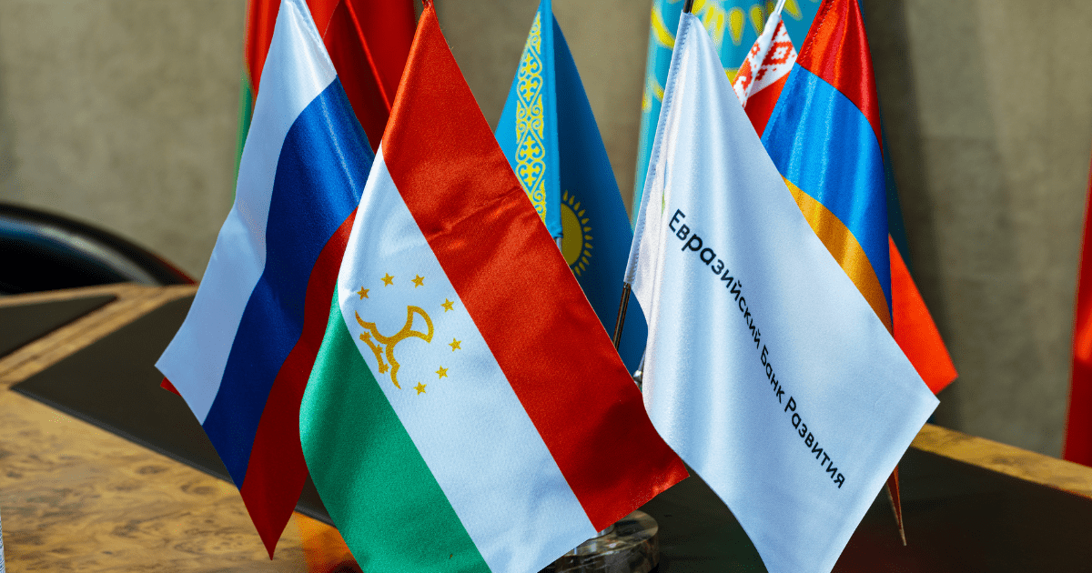 ЖК принял законопрект о покупке части доли России в Евразийском банке развития