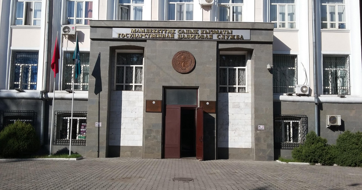 Налоговая служба возвратила гражданам КР 43 млн сомов в виде социального и имущественного вычета