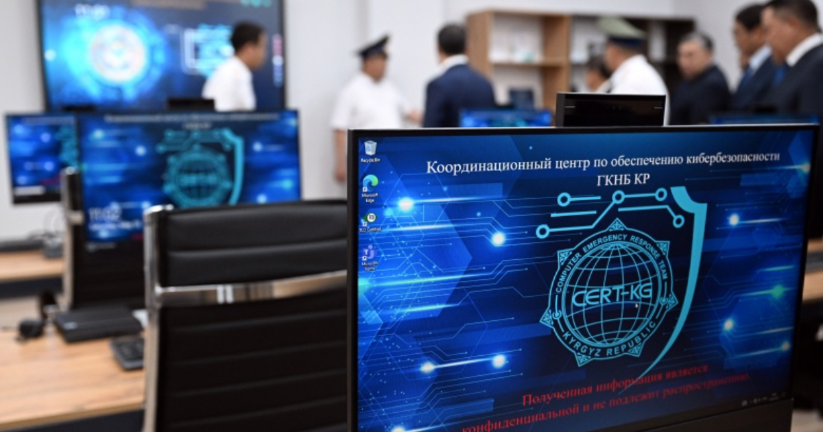 ГКНБ получило очередное новое здание — на этот раз центр кибербезопасности