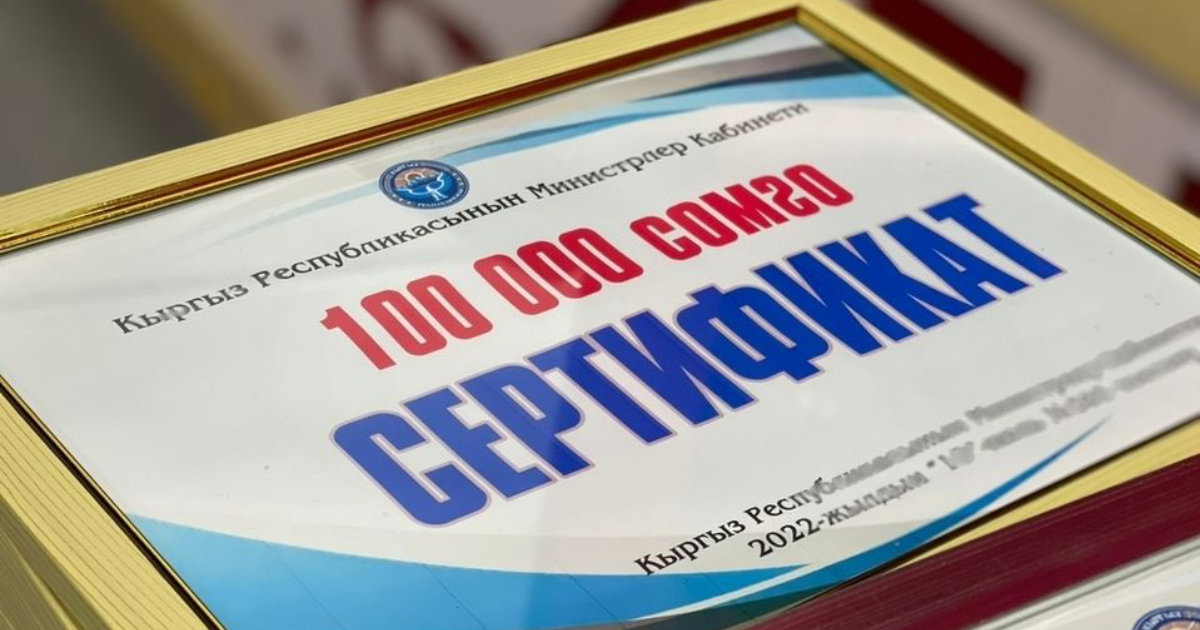 Правительство намерено перевести на соцконтракт еще 10 тысяч семей — им перестанут платить пособия