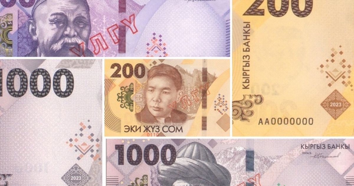 Новые банкноты уже можно получить в кассах НБКР и коммерческих банков
