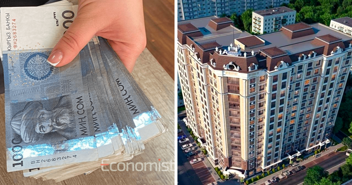 В КР хотят разрешить использование пенсионных накоплений для покупки жилья у любых стройкомпаний