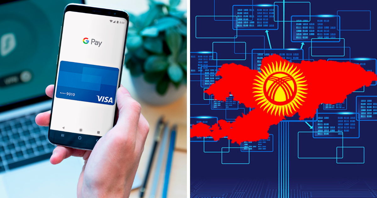 Какие банки Кыргызстана внедрили систему Google Pay — список