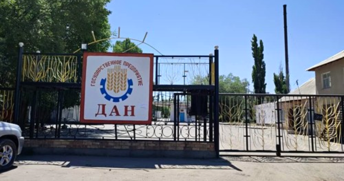 Мукомольное предприятие «Дан» восстановило производство спустя 30 лет