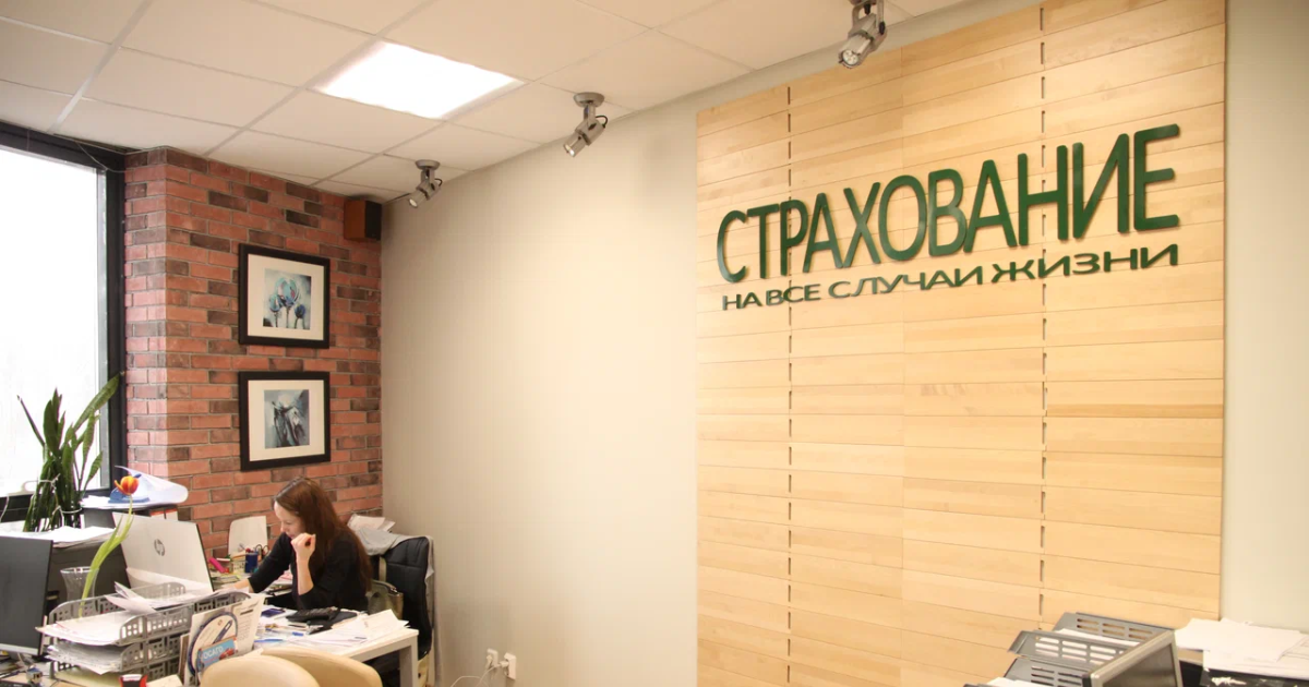 Страховые компании Кыргызстана нарастили прибыль почти в четыре раза