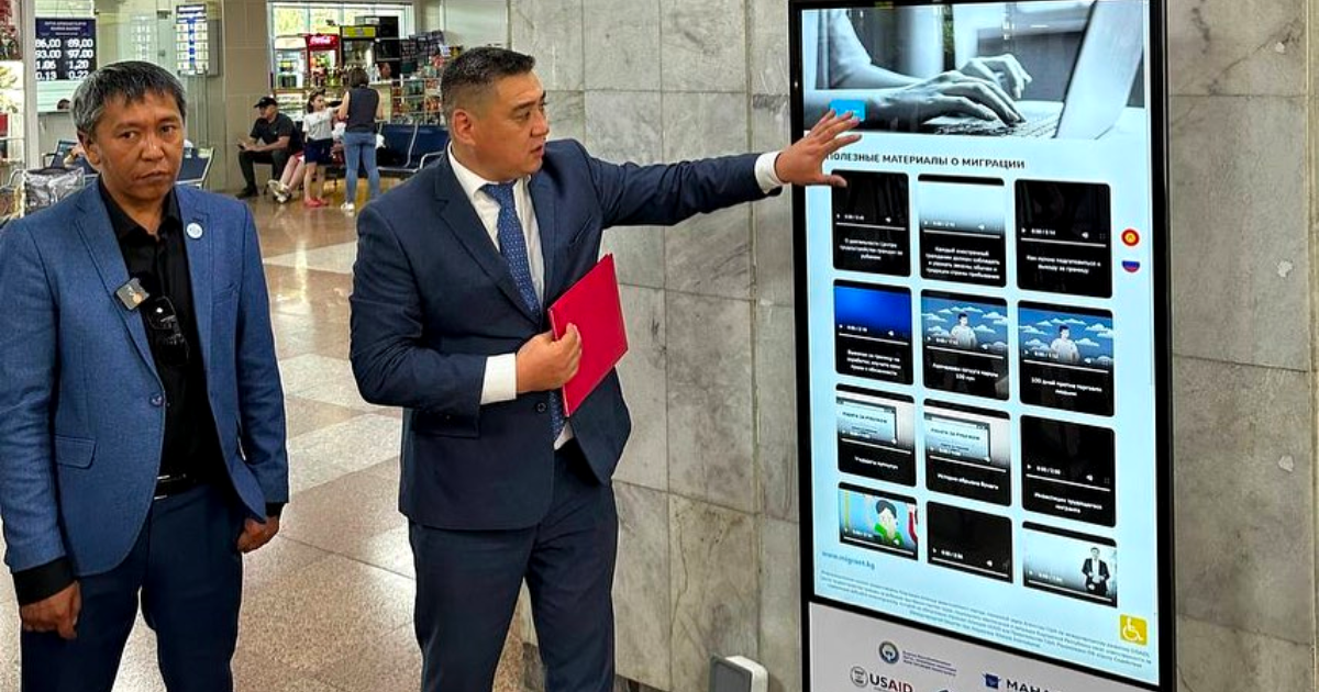 В аэропорту «Манас» установили LED панели с информацией о безопасной миграции