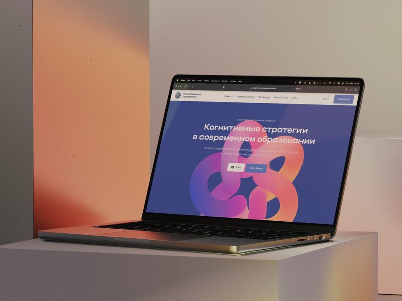 Website "Cognitive Strategies", first design draft