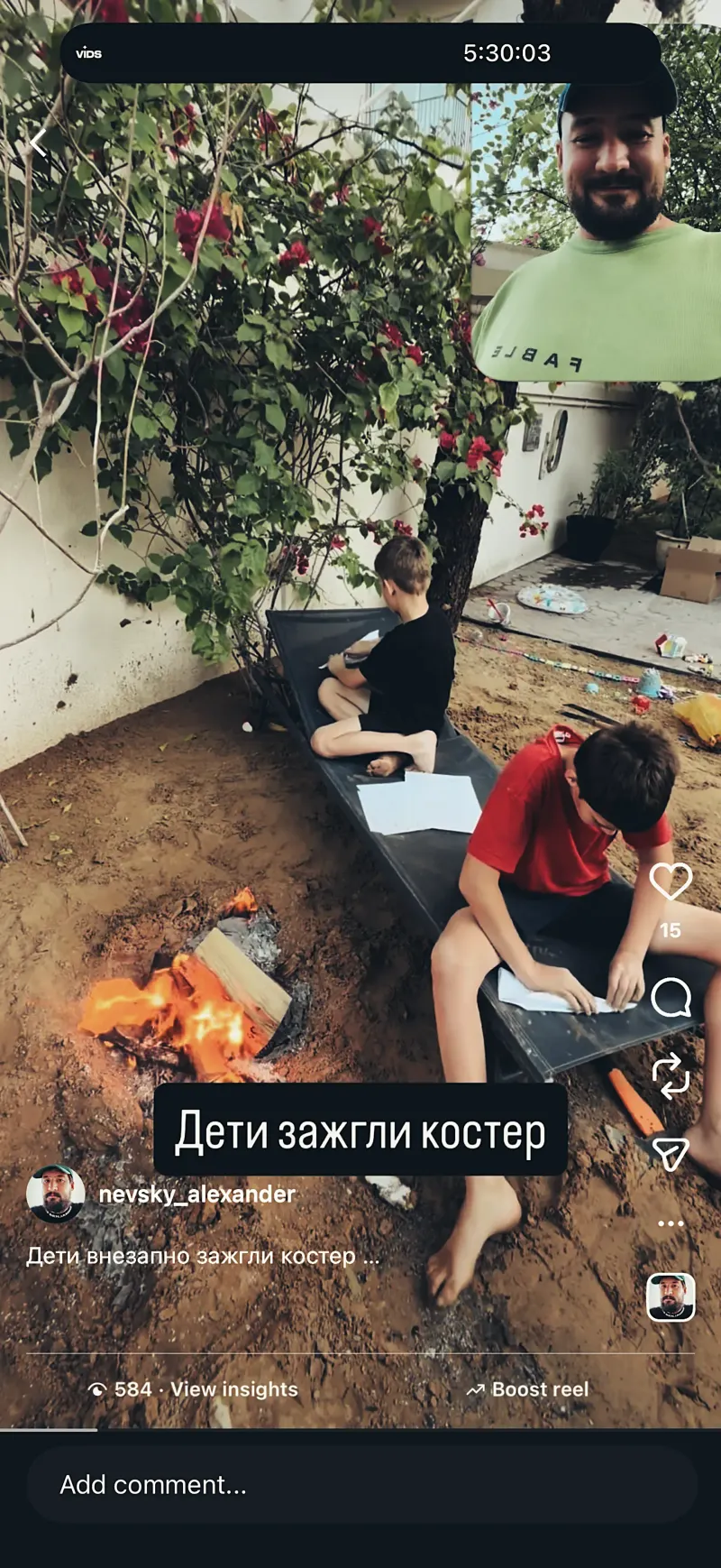 Children suddenly lit a fire on the ground without any warning