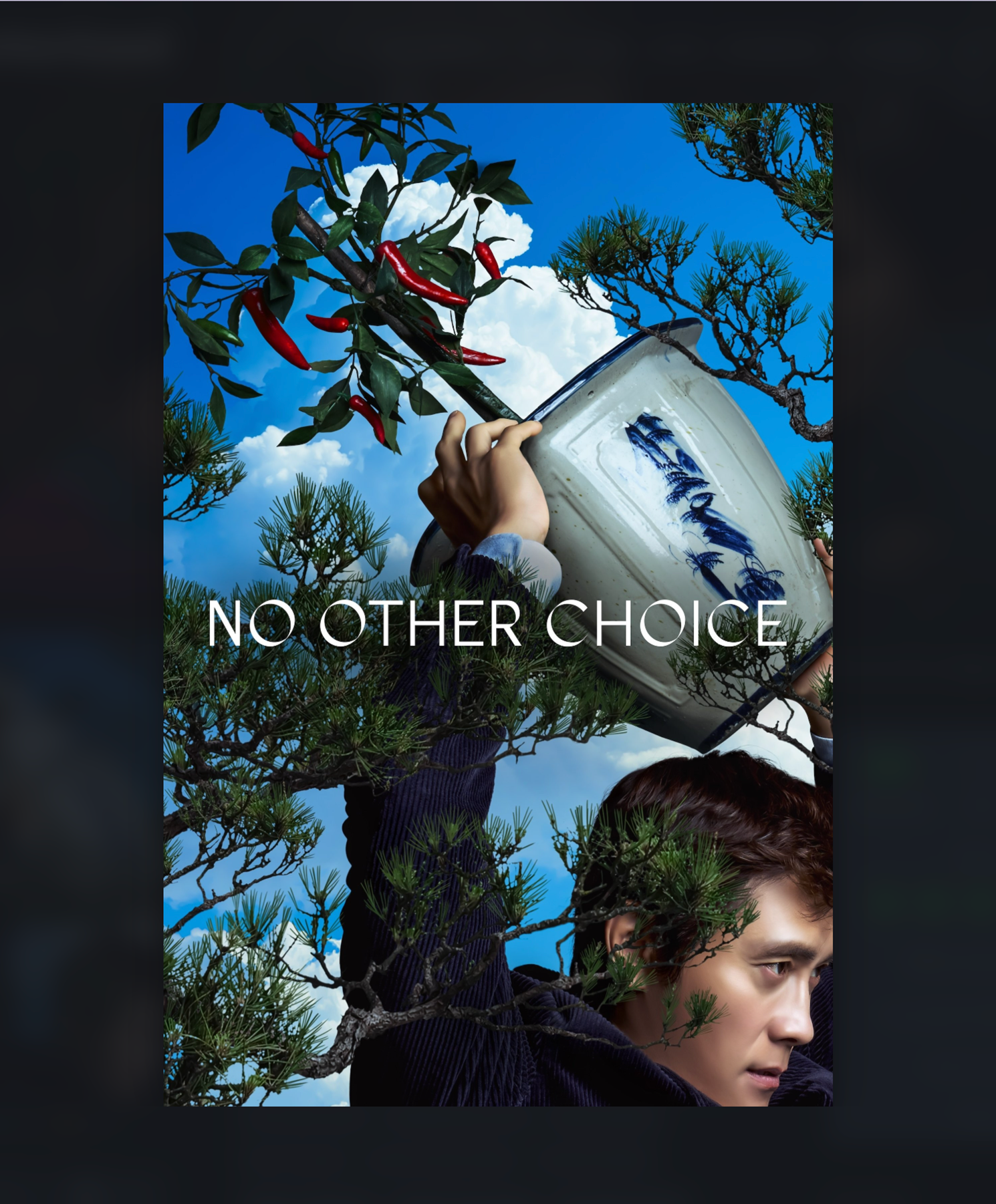 NO OTHER CHOICE (2025)