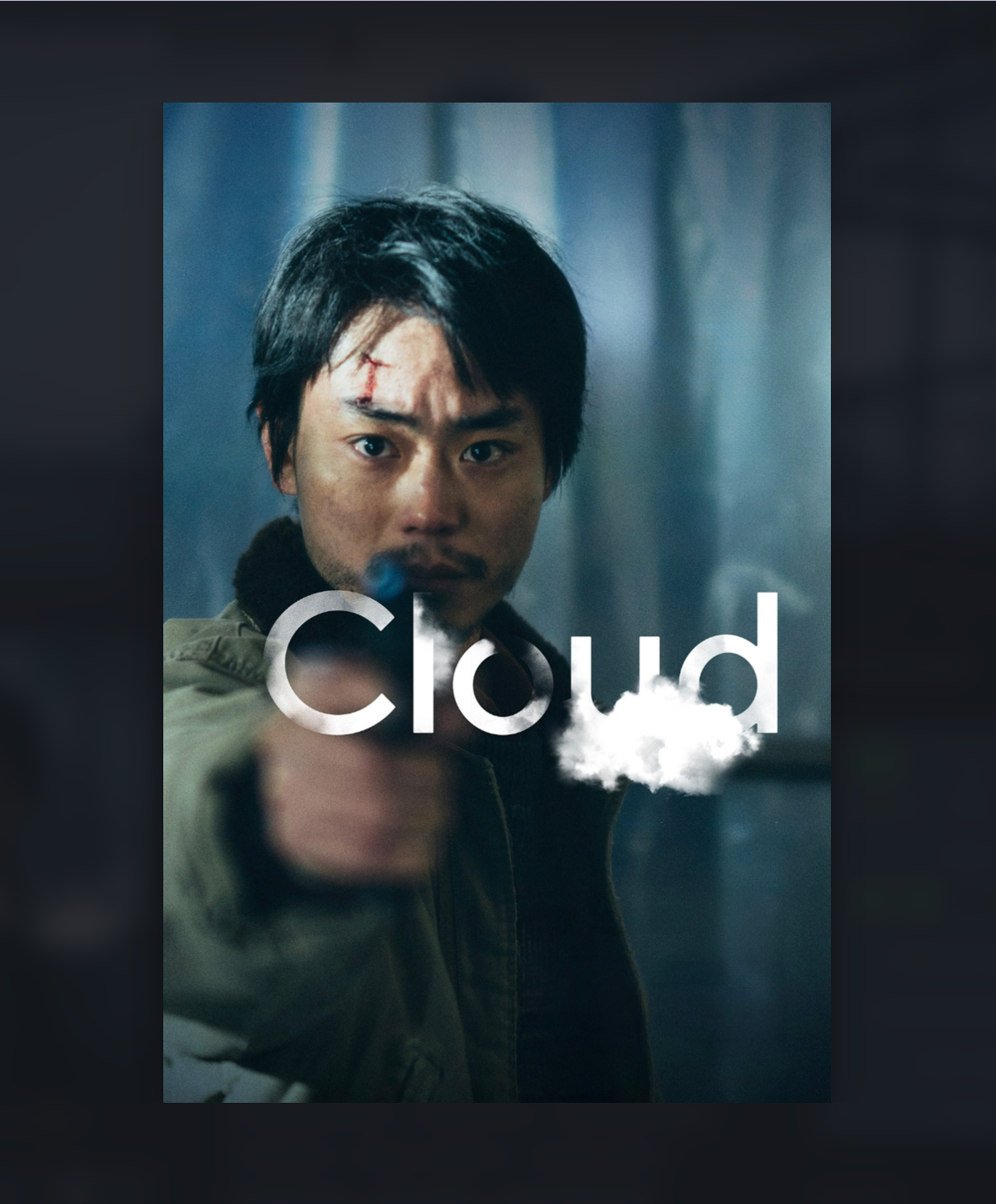 CLOUD (2024)