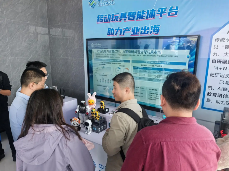 Shantou Drives AI Token Export Boom