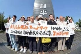 Japan's denial of past military aggression undermines world peace: People’s Daily