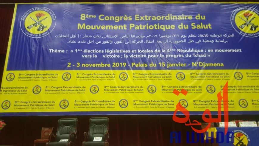 Tchad : le 8ème congrès du MPS s'ouvre ce samedi à N'Djamena