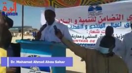 Tchad : Al-Mountada demande au CMT de conserver les acquis de la démocratie