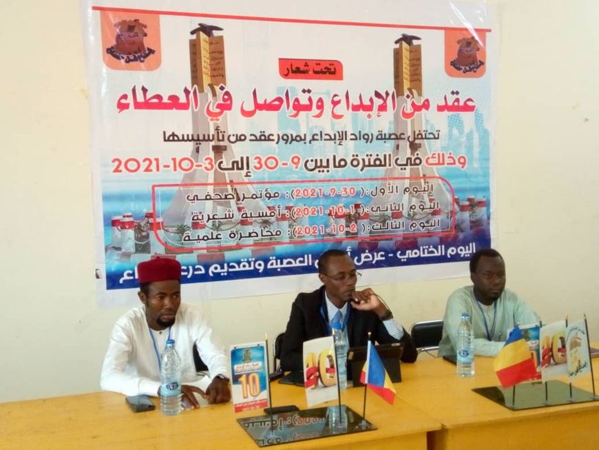 Tchad : la Ligue des pionniers créateurs fête son 10e anniversaire