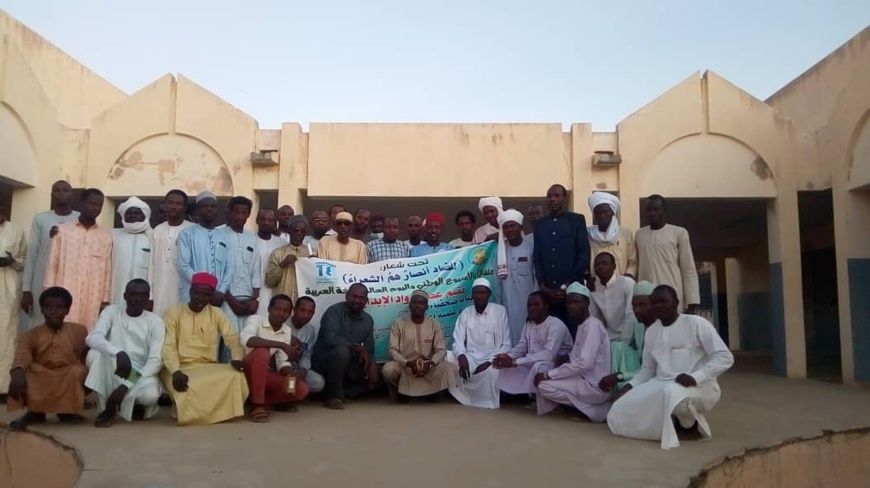 Tchad : la journée internationale de la langue arabe commémorée à Abéché