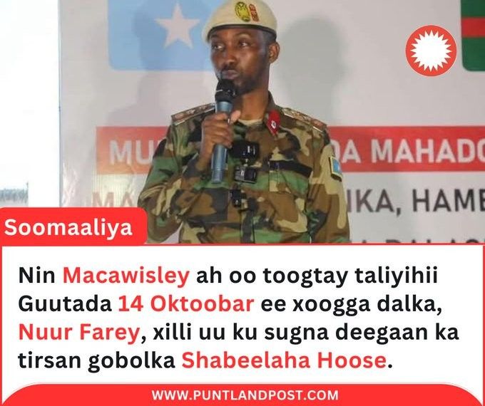 Somali : Un commandant de l'armée abattu alors qu'il s'adressait à ses troupes