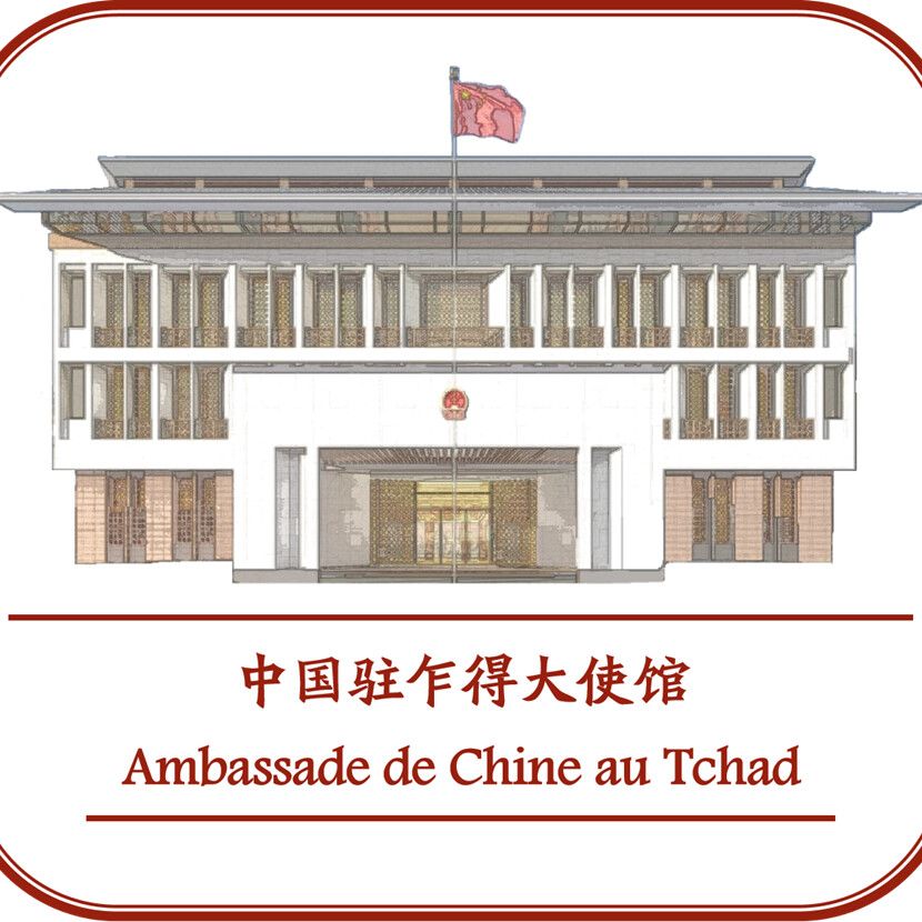 Tchad : Suspension temporaire des services consulaires de l'ambassade de Chine à N'Djaména le 5 mai