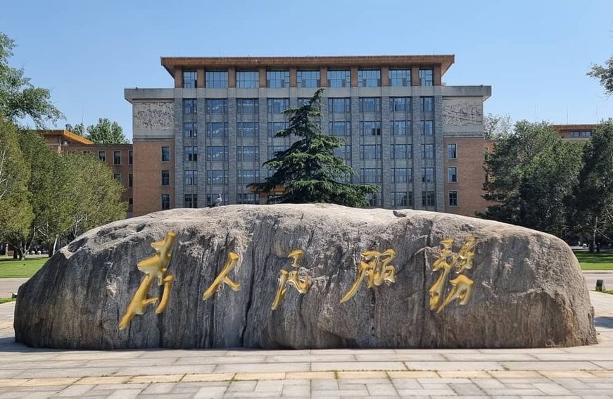 ​Chine : pierre angulaire du système de gouvernance, l’École centrale du PCC forme l’élite dirigeante de demain