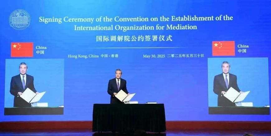 Chine : Hong Kong accueille la première Organisation Internationale de Médiation