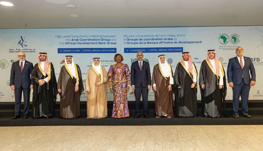 ACG-BAD : un partenariat stratégique structuré pour accroître le cofinancement et l’investissement en Afrique