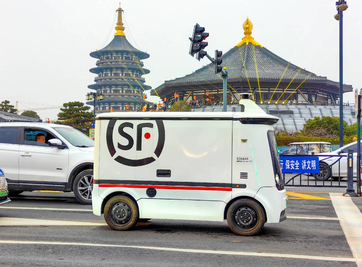 Parcel surge highlights China's economic resilience