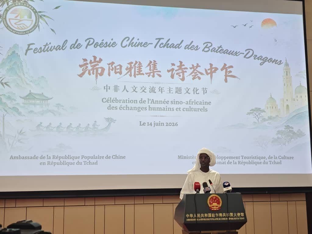 Le Tchad et la Chine célèbrent le Festival des Bateaux-Dragons