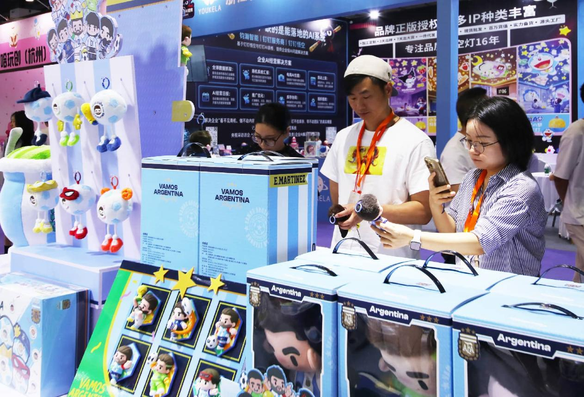 Yiwu's Strategic Evolution: From Manufacturing Hub to World Cup Powerhouse
