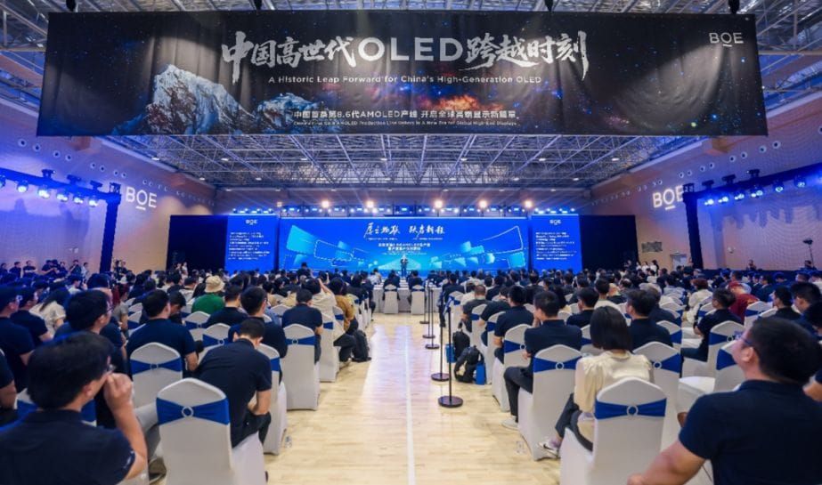 China's Display Industry: From Follower to Frontrunner