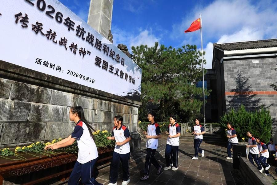 Remembering History, Defending Peace: China Marks 80th Anniversary of WWII Victory