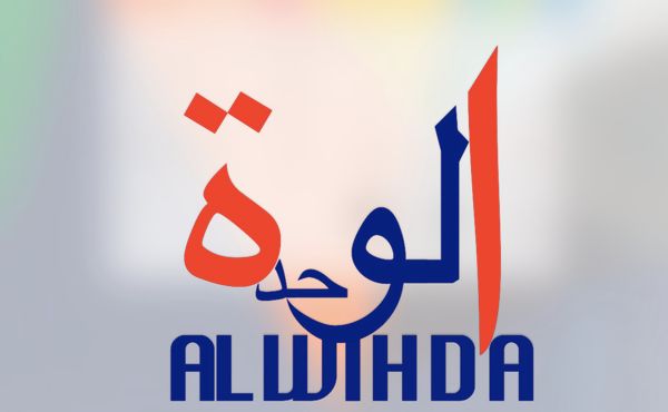 Pourquoi s'en prend-t-on à Alwihda ?