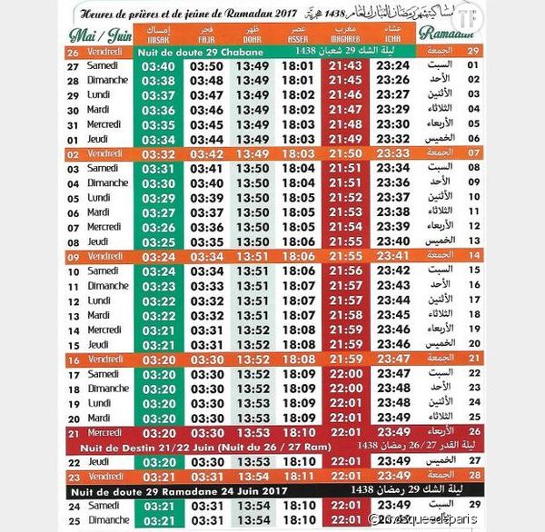 Ramadan 2017 : calendrier, dates et heures du jeûne et des prières