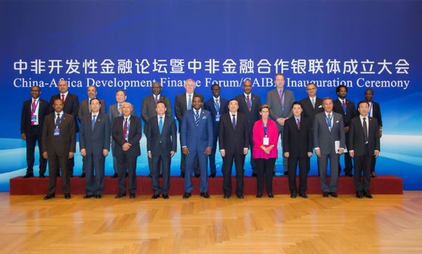 Unique banque congolaise à signer l’accord pour la création de l’Association interbancaire sino-africaine