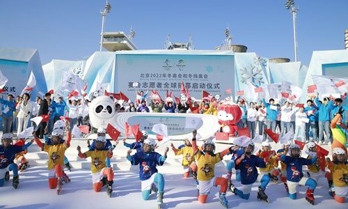 Organizer of the Beijing 2022 Olympic and Paralympic Winter Games holds a launch ceremony to recruit global volunteers in Bei