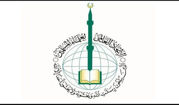 دعا الاتحاد العالمي لعلماء المسلمين لإيقاف إقامة صلاة الجمعة