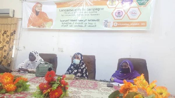 تشاد: المنظمة غير الحكومية 