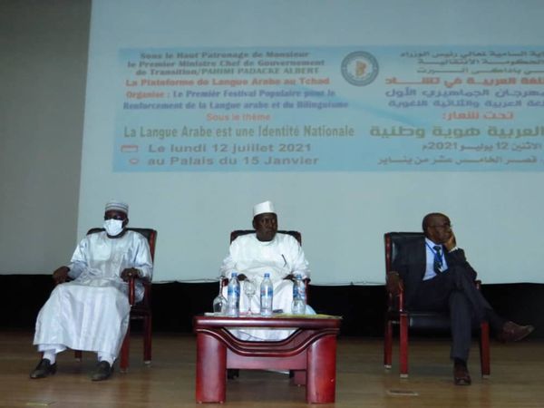 Tchad : la plateforme de la langue arabe milite pour plus d'égalité